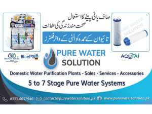Pure Water Solution-Flex 2.5x4